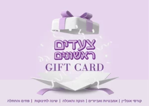 כרטיס גיפט קארד