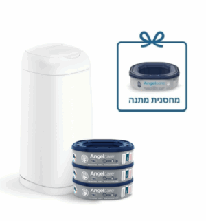 פח חיתולים Angelcare עם 3 מחסניות + מחסנית 1 במתנה